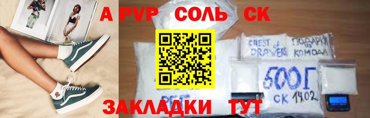 А ПВП СК КРИС  Вход с VPN  А ПВП  Alfa_PVP СК КРИС  Тулун 