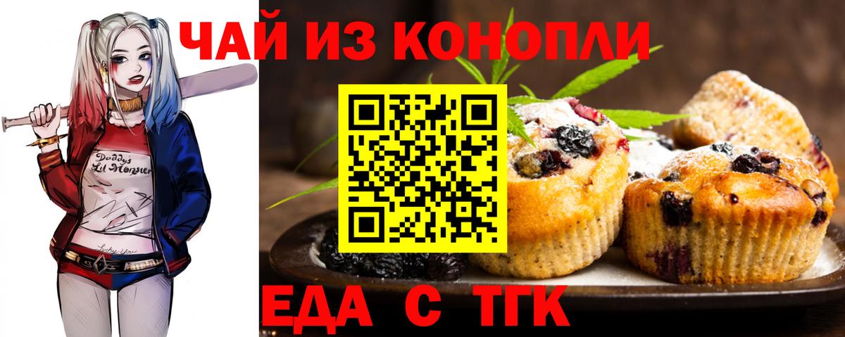 Меф   ГАШИШ  НБОМе  ЭКСТАЗИ  Купить наркоту  ГАШИШ  Тулун  Вход с VPN  Alpha PVP СК кристаллы  Канабис 