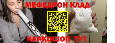 меф VHQ Жуковский