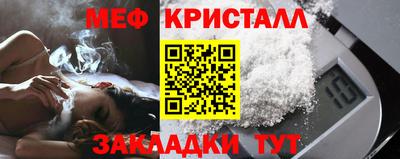 крисы Заволжье