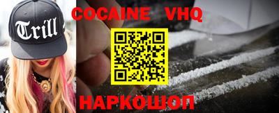крисы Заволжье