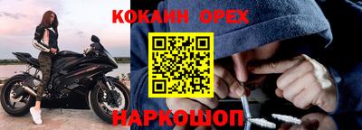 крисы Заволжье