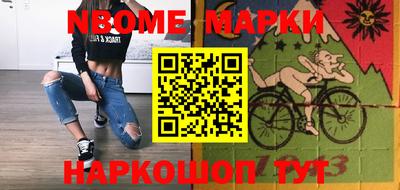 меф VHQ Жуковский