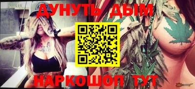 меф VHQ Жуковский