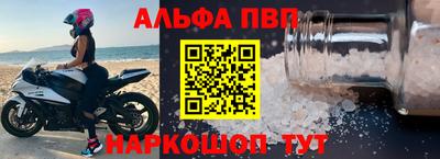 крисы Заволжье