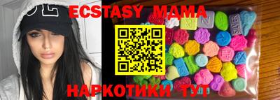 ECSTASY Заводоуковск