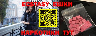 меф VHQ Жуковский