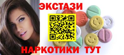 ECSTASY Заводоуковск