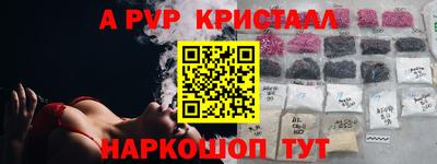 меф VHQ Жуковский
