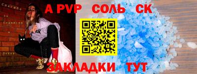 крисы Заволжье
