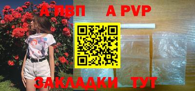 крисы Заволжье