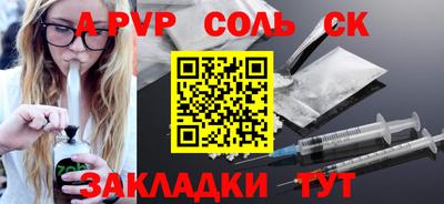 крисы Заволжье