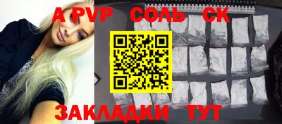 меф VHQ Жуковский