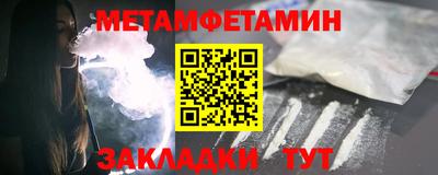 шишки Ирбит