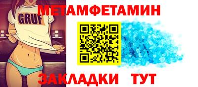 крисы Заволжье