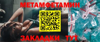 меф VHQ Жуковский