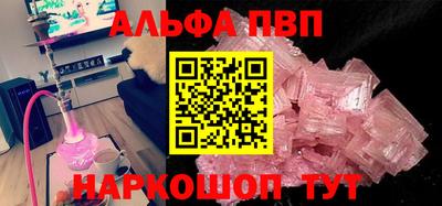 меф VHQ Жуковский