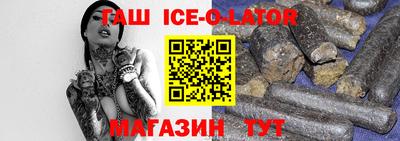 меф VHQ Жуковский