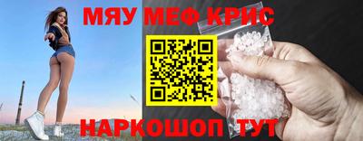 крисы Заволжье