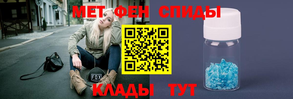 Первитин пудра  Вход с VPN  Тулун 