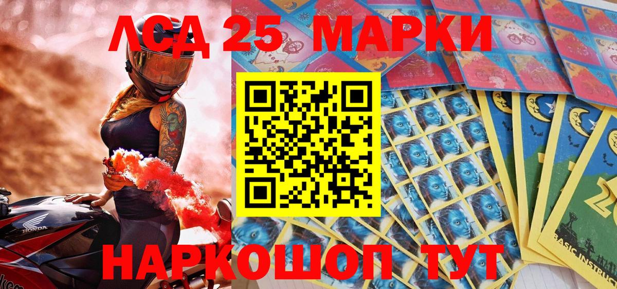 Тулун  купить наркотик  Вход с VPN  Наркотические марки 1,5мг 