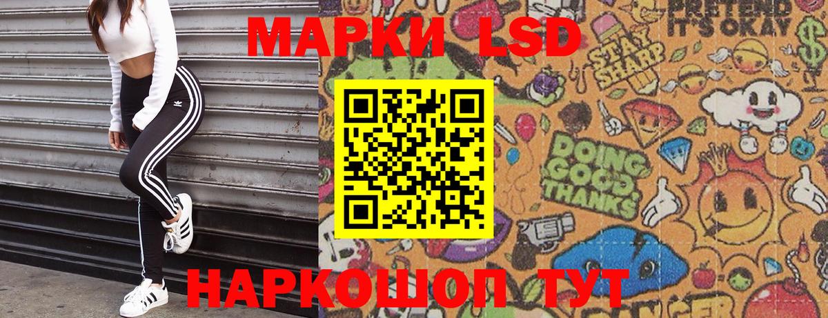 Марки N-bome 1,8мг Тулун