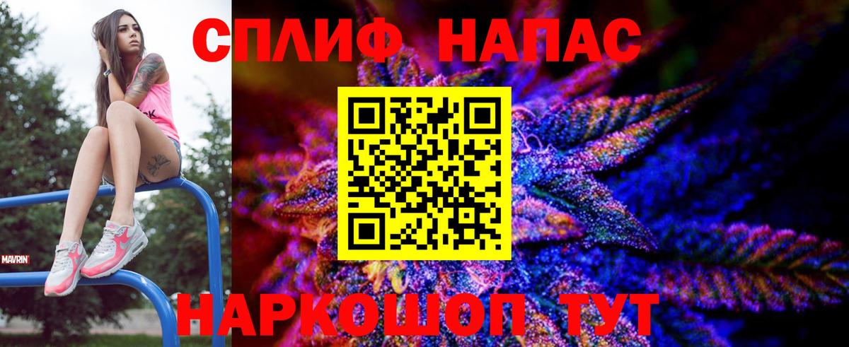 МАРИХУАНА SATIVA & INDICA Тулун